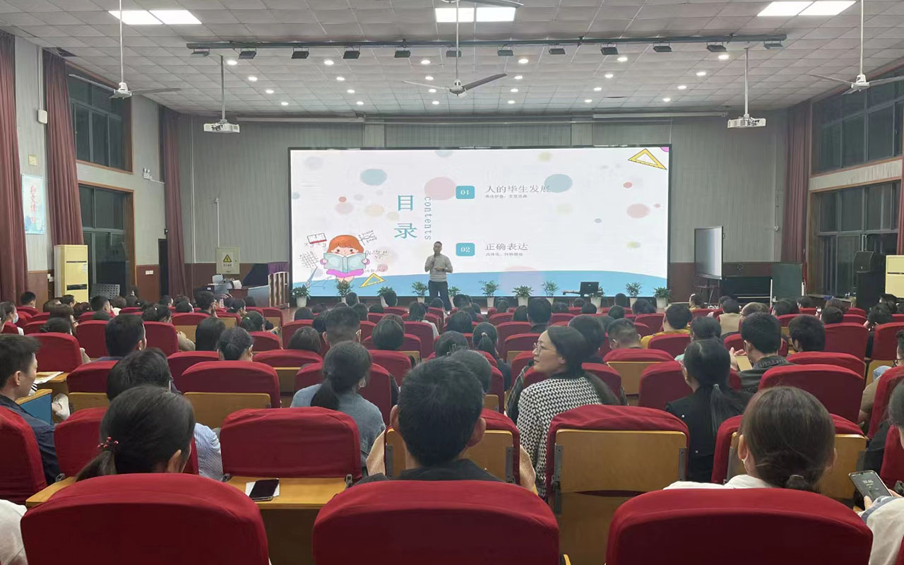 东丰雅戈尔小学