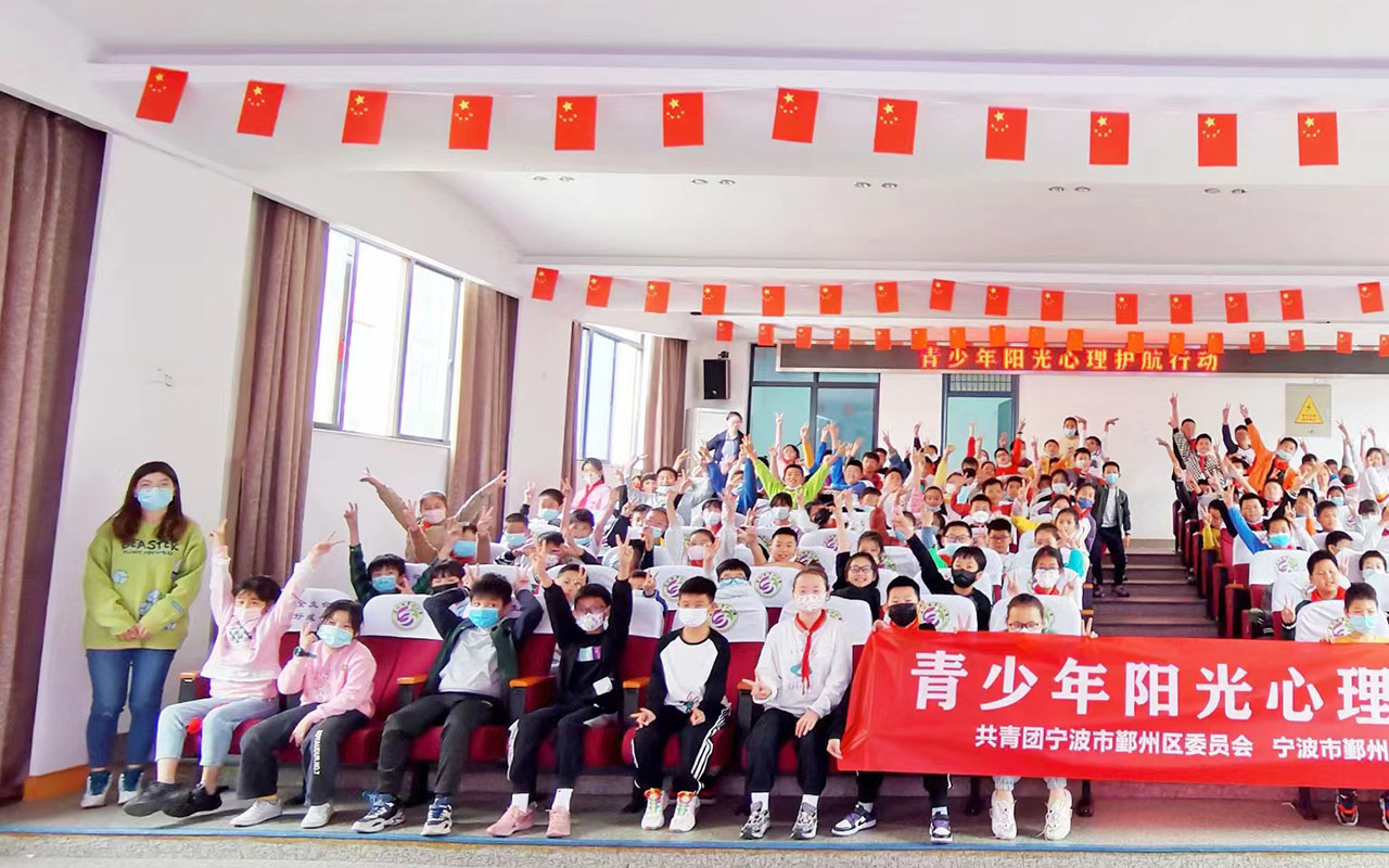 东丰青少年阳光护航